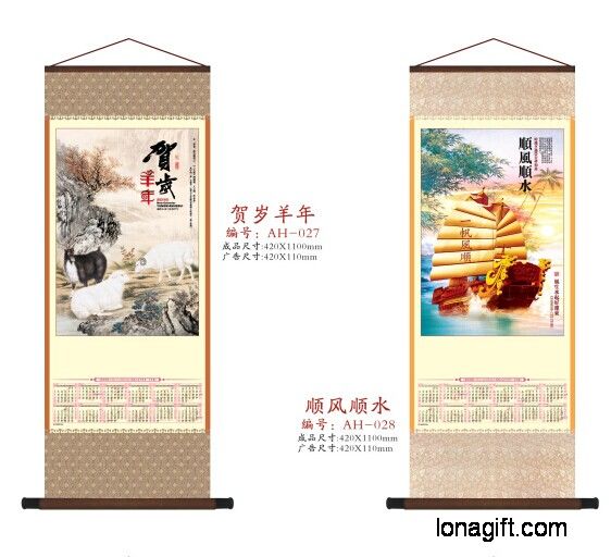 環(huán)保無(wú)紡布覆膜彩印月歷